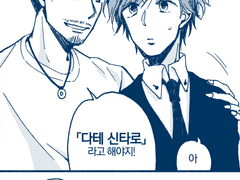 가면라이더OOO | 다테고토 | 2011.09.