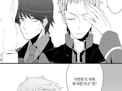 언라이트 | 쌍둥이 생일만화 | 2012.11.