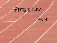 First luv