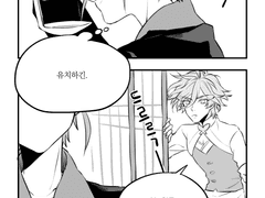 건가람 | 라미라미가라미 | 2014.12.