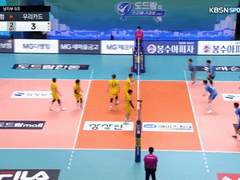 08.20(금) 15:30KOVO컵남 한국전력 vs 우리카드