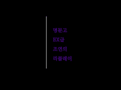 song request(신청곡)