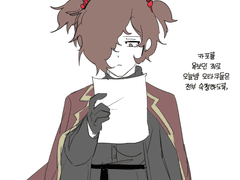 20210820 예 언더보쓰