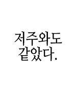 세르디안 M. 세실리아