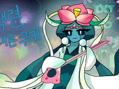 백련 드래곤 쿠키 그려봤음