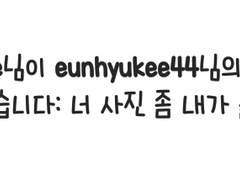 다시 한번 너에게