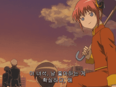 [오키카구] 대답