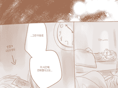 [청려문대] 달이 떴다고 전화를 주시다니요