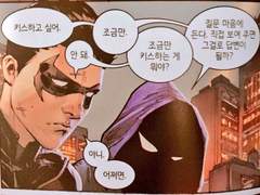 [청려문대] 낙서