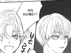 [유진문대] 요약하지마