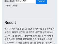 [카쿠이자] Emotional motion sickness