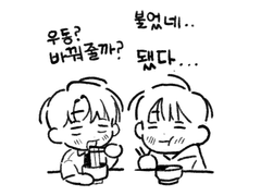 큰세문대🐻🐶