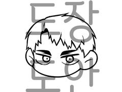 스탬프 도안 판매 - 우시지마