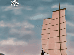 안예은 出港 듣고 급발진해서 그린 그림