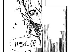 카피페 참고 만화