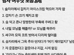 여우짓하는 츠키나가 레오.