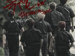 [방탄] 특수본 36