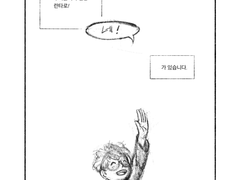 [닌타마] 주인공에 대해