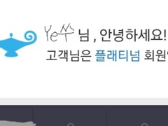 내 취향 판타지 웹툰