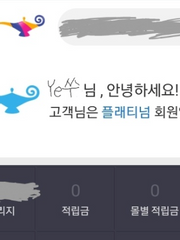 소설과 만화 추천해드립니다