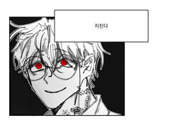 아자아자 화이팅!