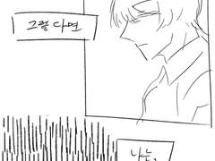 [수이웃] 덕개아저씨,