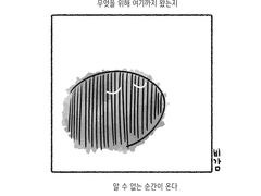 길을 잃었다