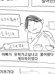 음~캐나다 유학일기~~~