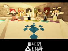 미수반: 머리카락