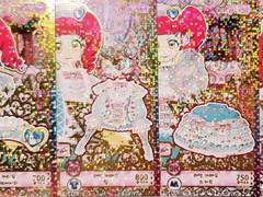 프리채널 프로모 코디 판매