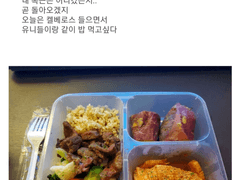 기대 안하고 있을때 글 올려주는 남자 최악ㅠㅠ