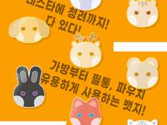 [수요조사] 데못죽 동물 금속 뱃지!