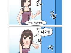 요정 학대를 멈춰주세요