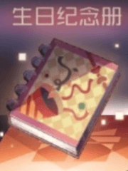 중섭 생일스토리