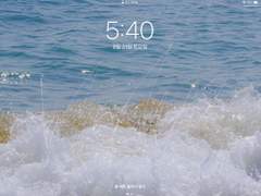 [ipad] 여름과 겨울 사이