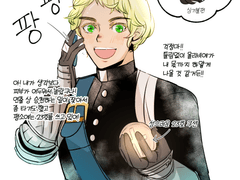 바니타스 롤랑 피부 톤에 대한 뻘 낙서