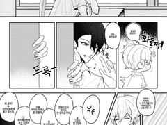 [오레이카오] 늦여름