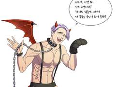 일러) 이메레스 악마포즈