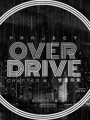 雙蓮飛昇, 餘談