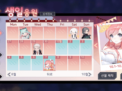 10/7 미사키(꽃의 소리) 생일 스크립트 번역