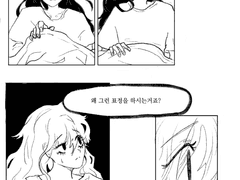 마법소녀 잔혹사