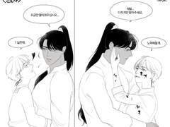 괴짜미인공 X 드래곤떡대수