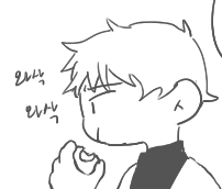 11화. 병이 아니라