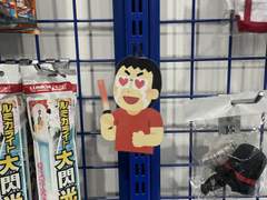 여기... 양키의 세계인가? 애니메이트 덕질 여행