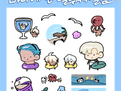 헬부자+엘림스 바다 스티커 도안 배포