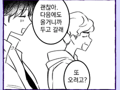 옥상과 우물의 상관관계