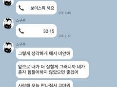주술회전 드림 카피페 11