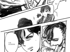 넌 슬픈 날도…. 이거 그만할까