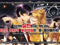 피네루나 관통후기