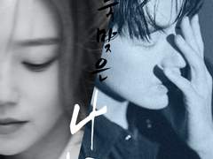 도둑맞은 나락 外 : 생일 축하해 (과거)